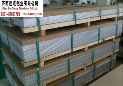 呼和浩特6082铝合金板生产厂家批发图片_高清图_细节图-济南德成铝业 -