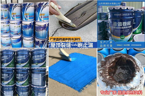 济南市981聚合物水泥防水涂料生产厂家图片