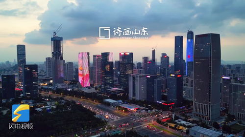 齐鲁原创